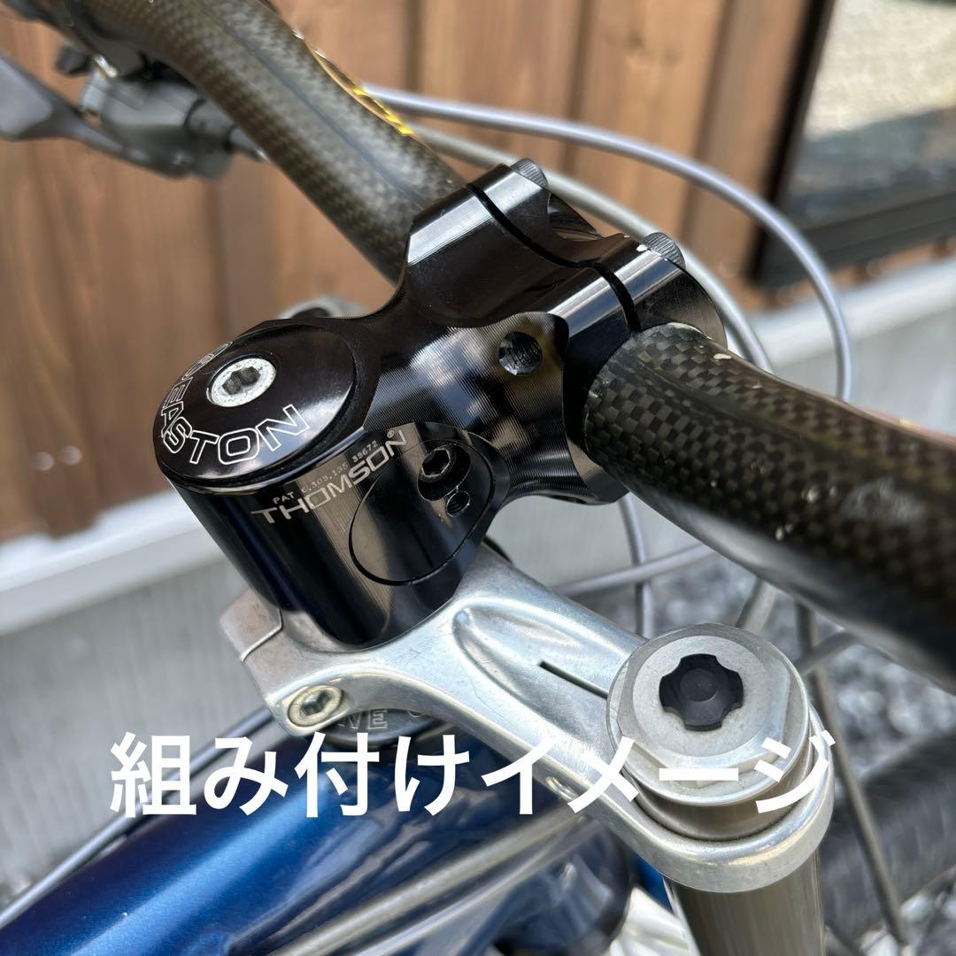 THOMSON & EASTON Monkey Lite ハンドル 25.4mm