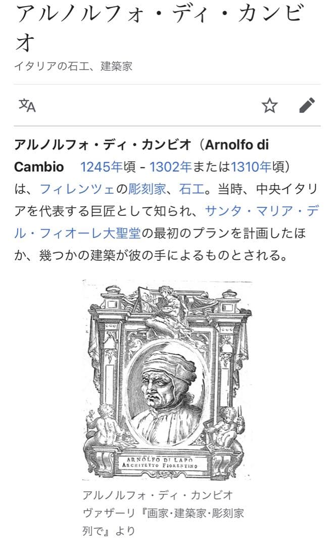 イタリア語　本　新品未使用❗️LA TOSCANA DI ARNOLFO