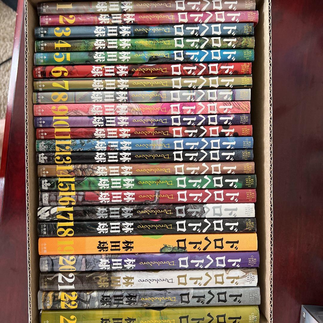 ドロヘドロ 1〜23巻　セット
