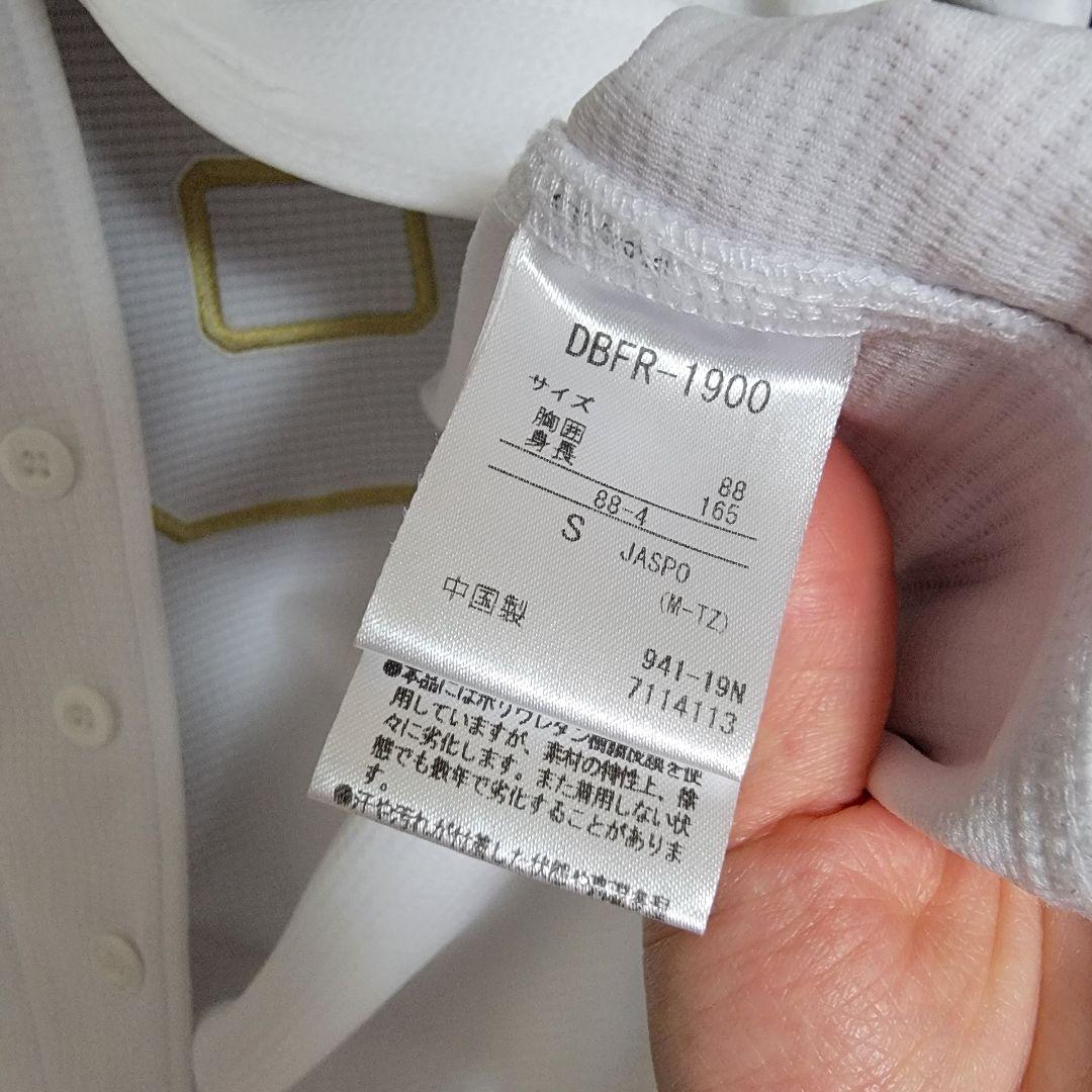 オリックス・バファローズ 中川圭太 ハイクオリティユニフォーム