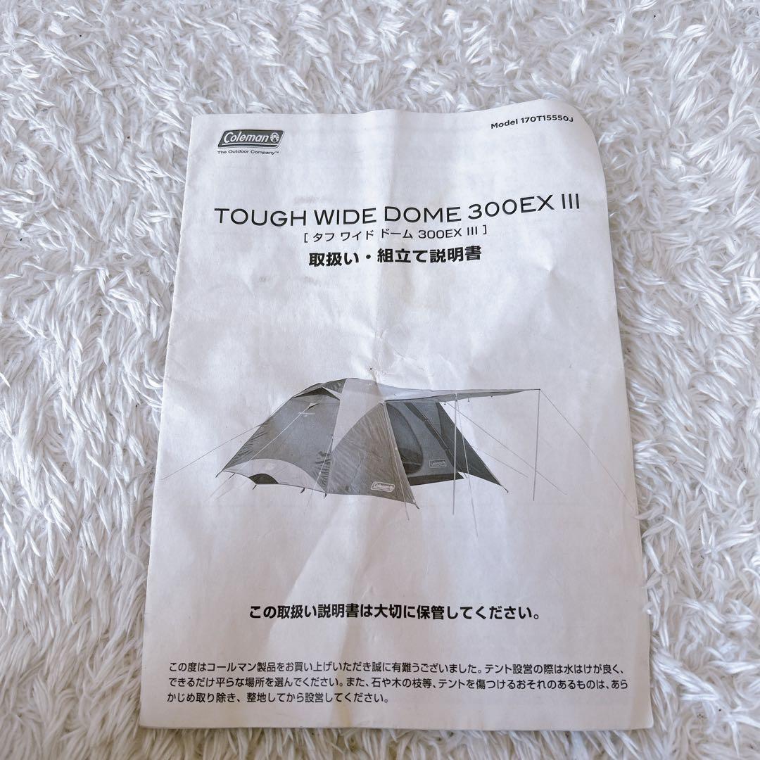 良品✨Coleman tough wide dome 300EX Ⅲ