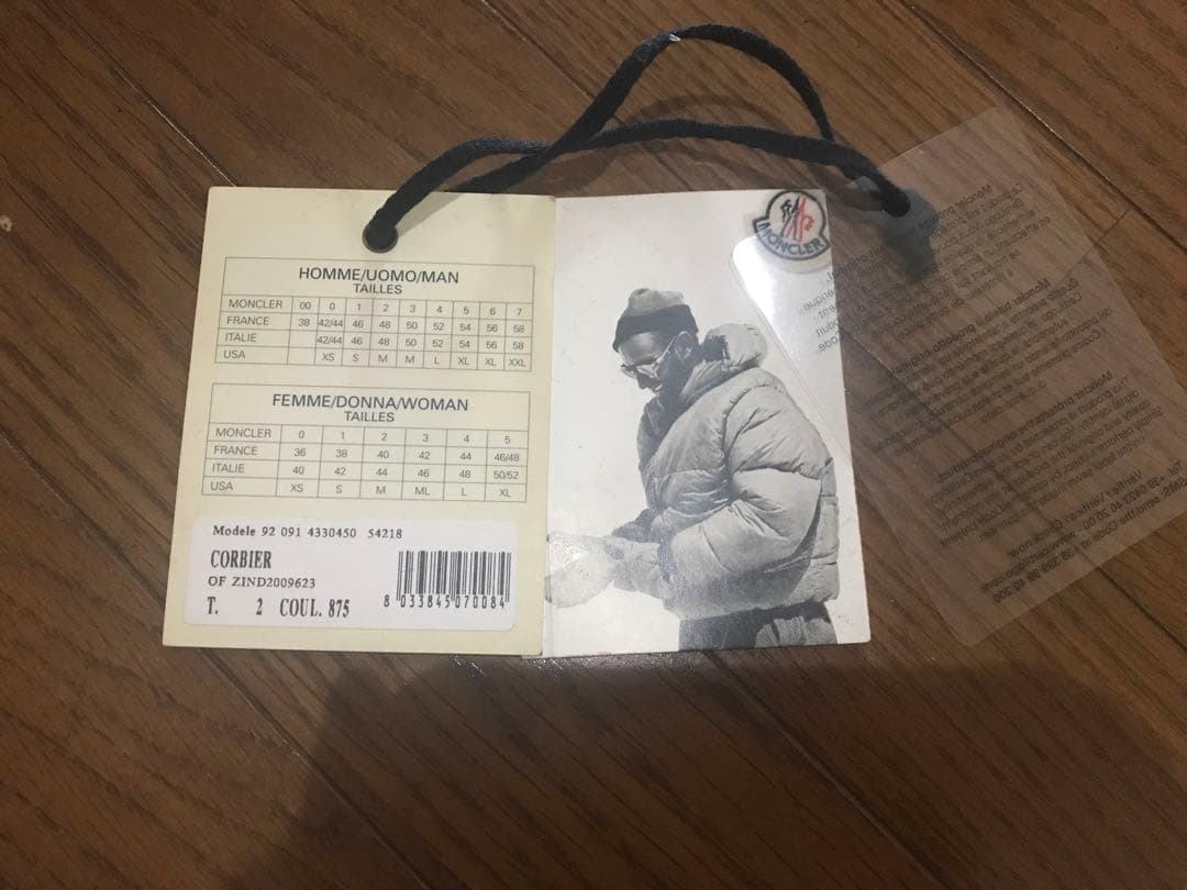 MONCLER COURRIER ダウンベスト T2
