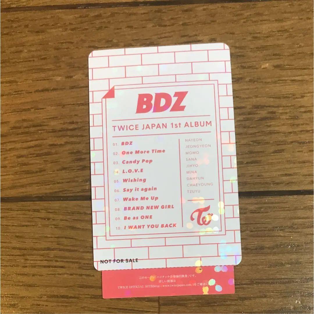 TWICE トレカ ハイタッチ券