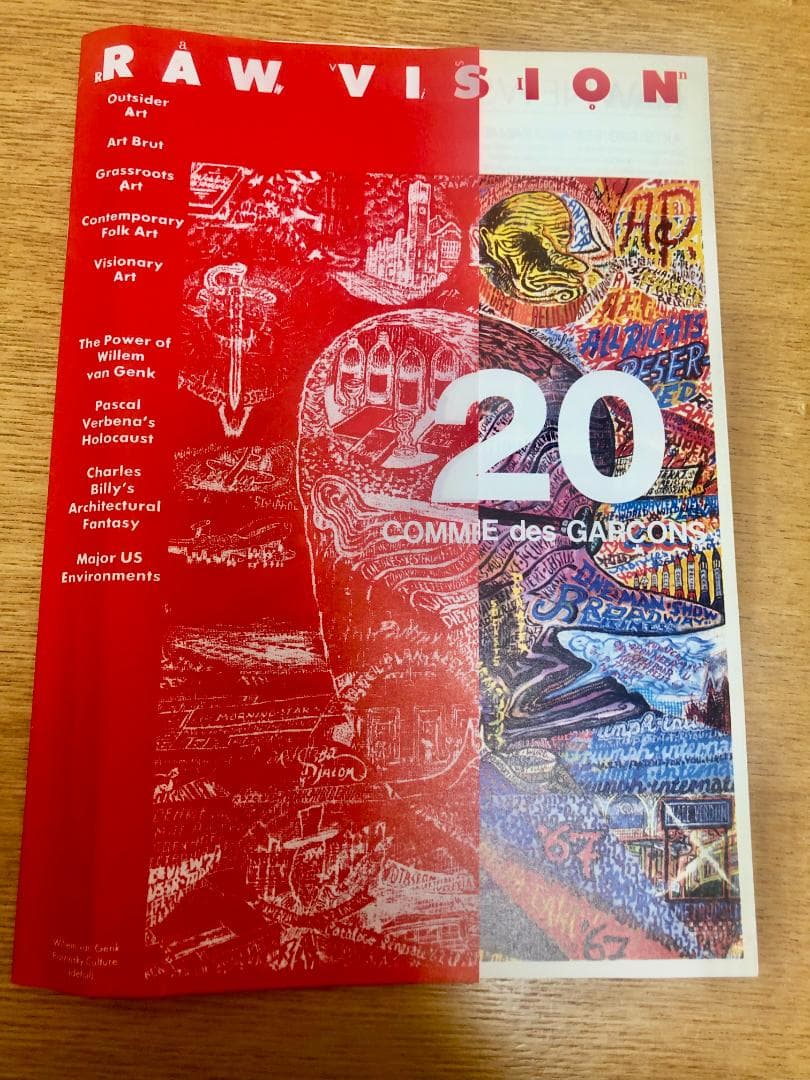 【RAW VISION（ロービジョン）】コムデギャルソン DM 6冊セット