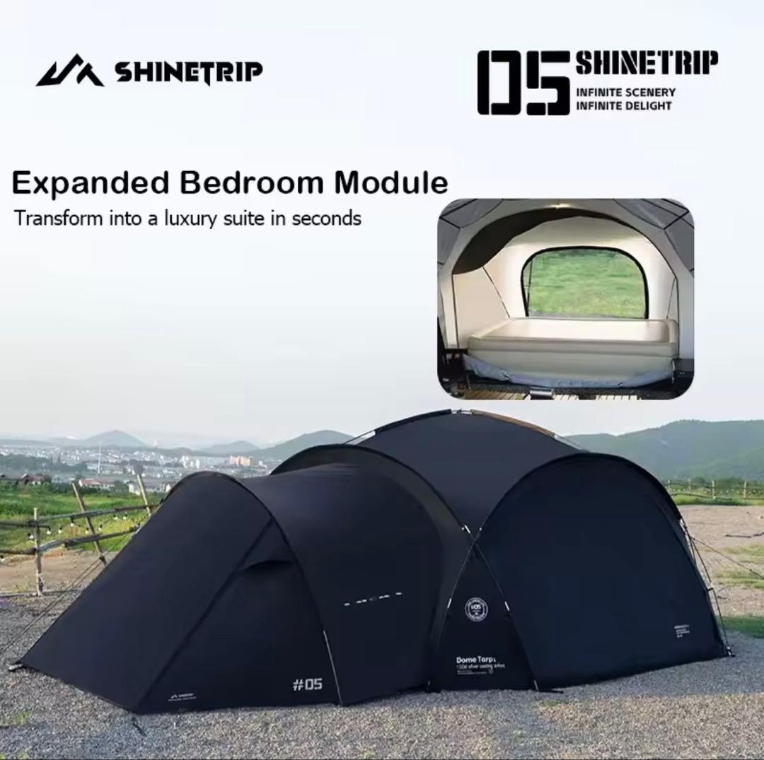 ShineTrip ドームタープセット　ブラック