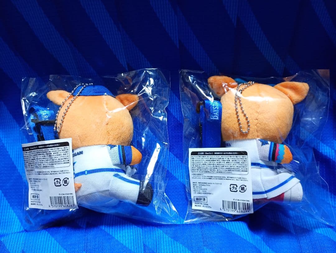 横浜DeNAベイスターズ　スターマン　キララ　だっこぬいぐるみ　セット売り