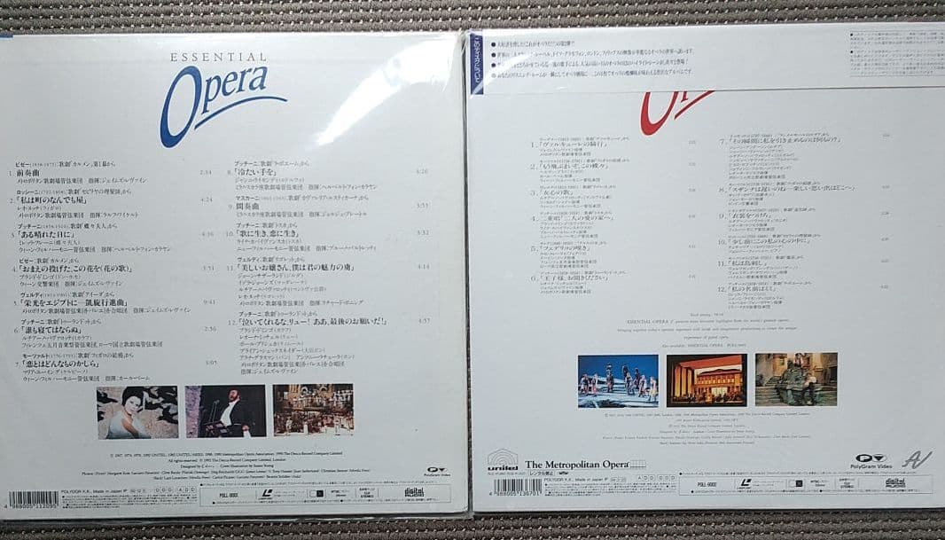 LD 三大テノール 魔笛 オペラ名場面集 NHK 名曲アルバム 等 6枚セット