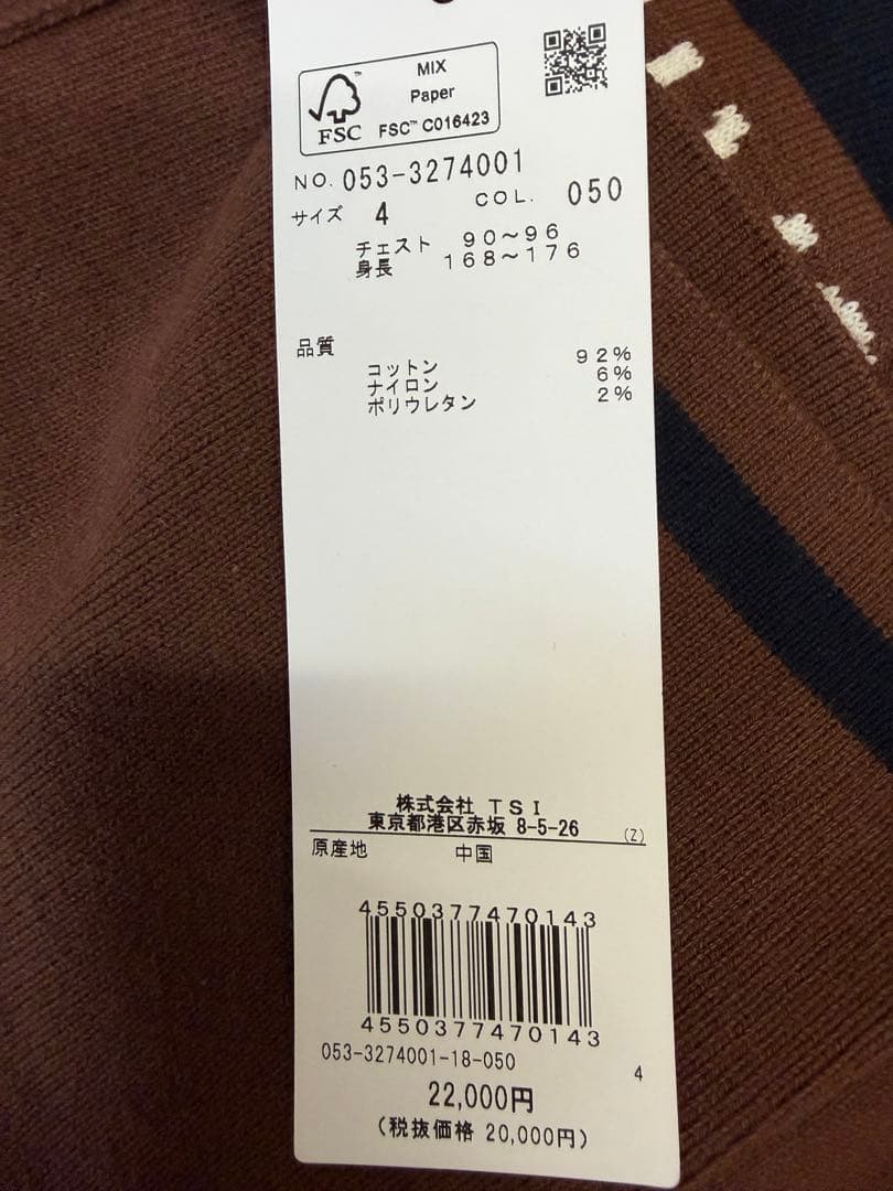 新品正規品PG/4】パーリーゲイツ ハイネック長袖ニットカットソータートルネック