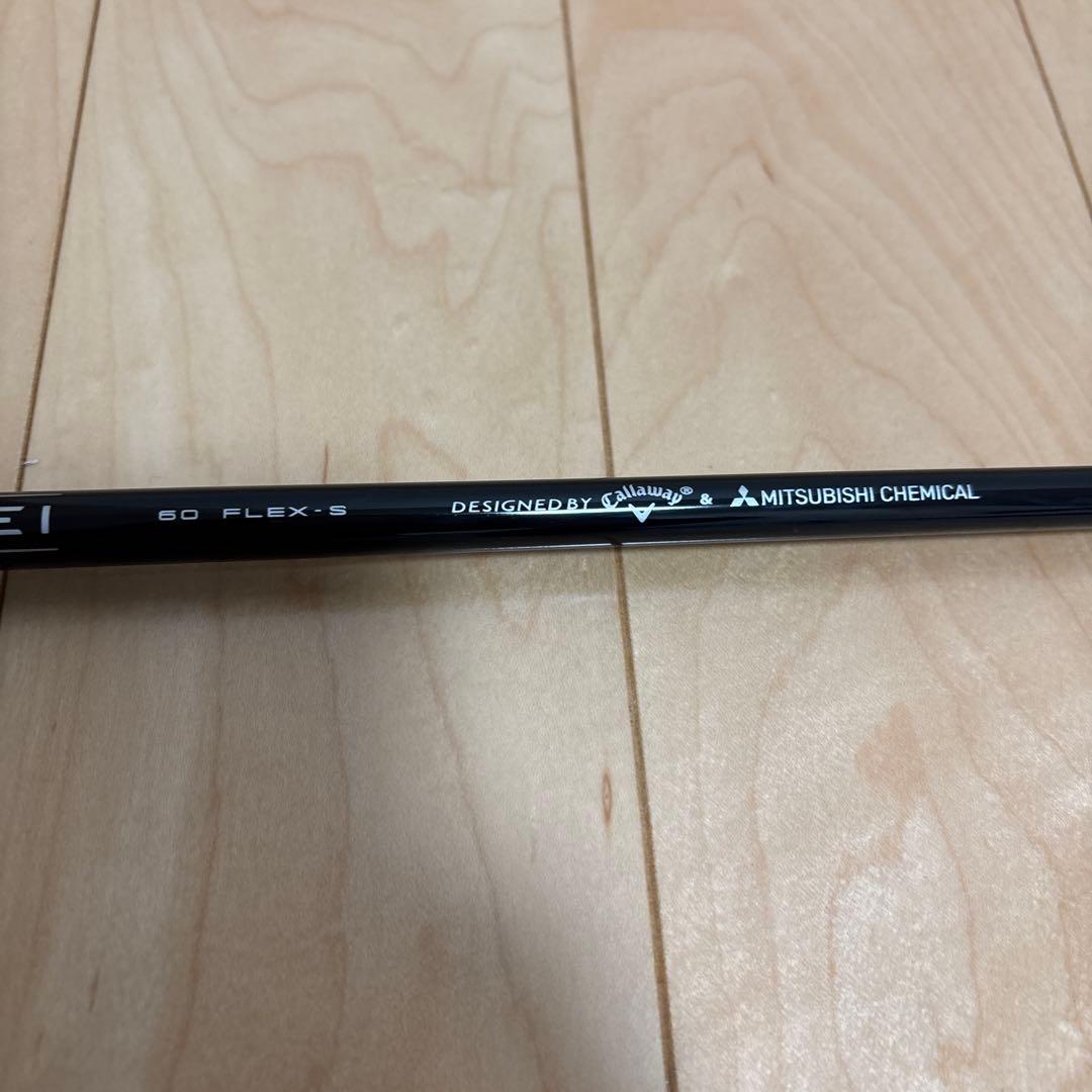 未使用品　キャロウェイ　クアンタム　テンセイ　60S ドライバー　シャフト