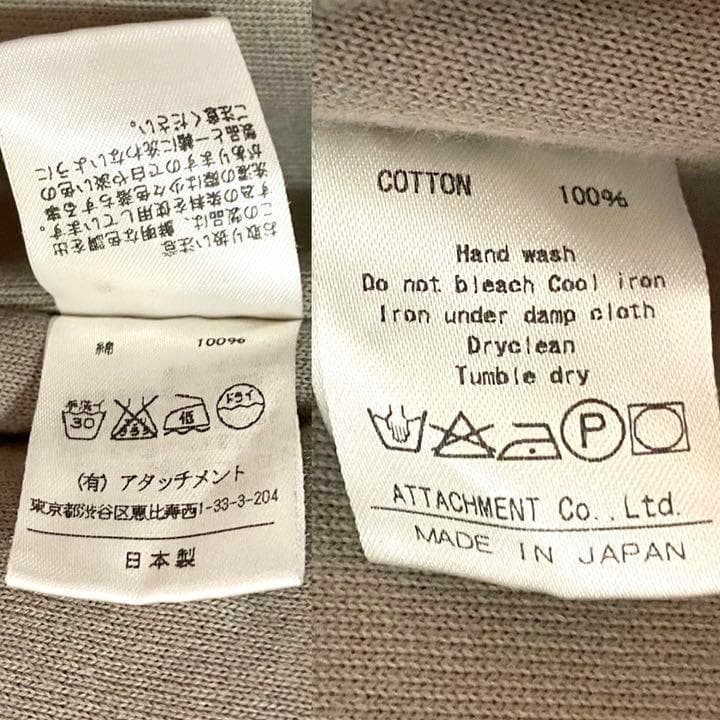 ATTACHMENTフードコート　パーカー ガウン 　ロング　ベルト　ベルテッド