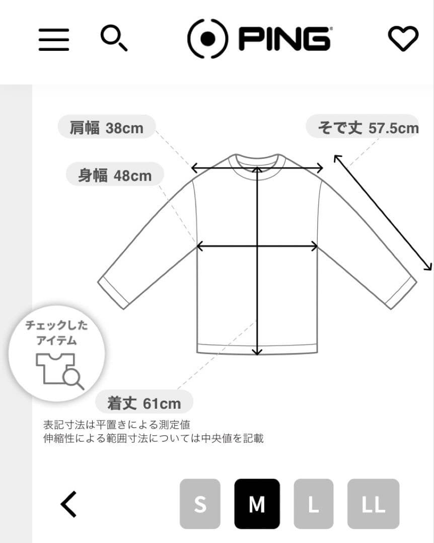 M ☆新品☆ PING エアーフレイクハイネックシャツ レディース　イエロー