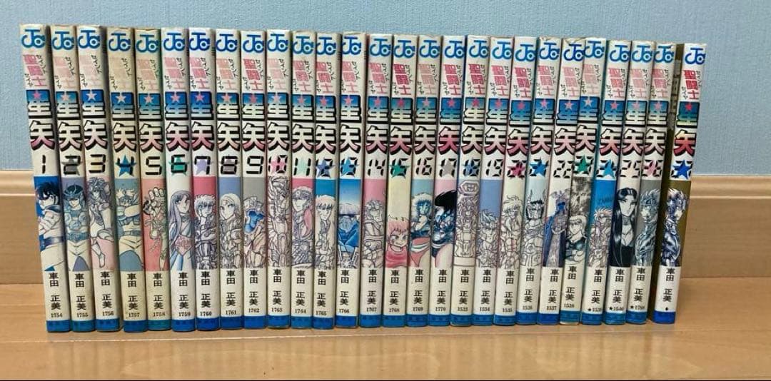 聖闘士星矢　ジャンプコミックス　1〜27巻　半分以上は初版