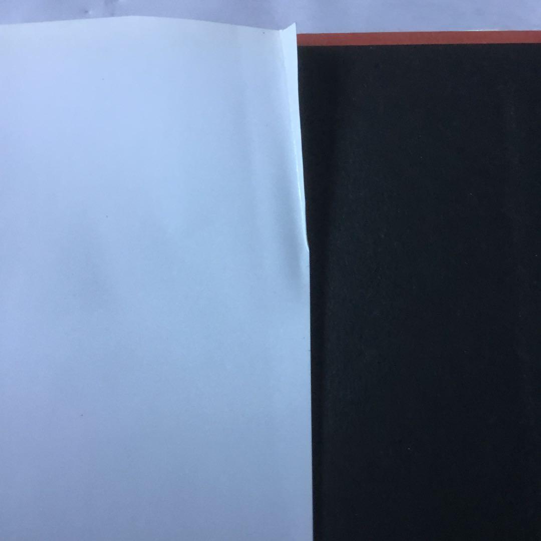 甦れ!伝説に潜む「成功新理論」 : 凡人でも夢は叶う　赤ボールペン線引き有ります