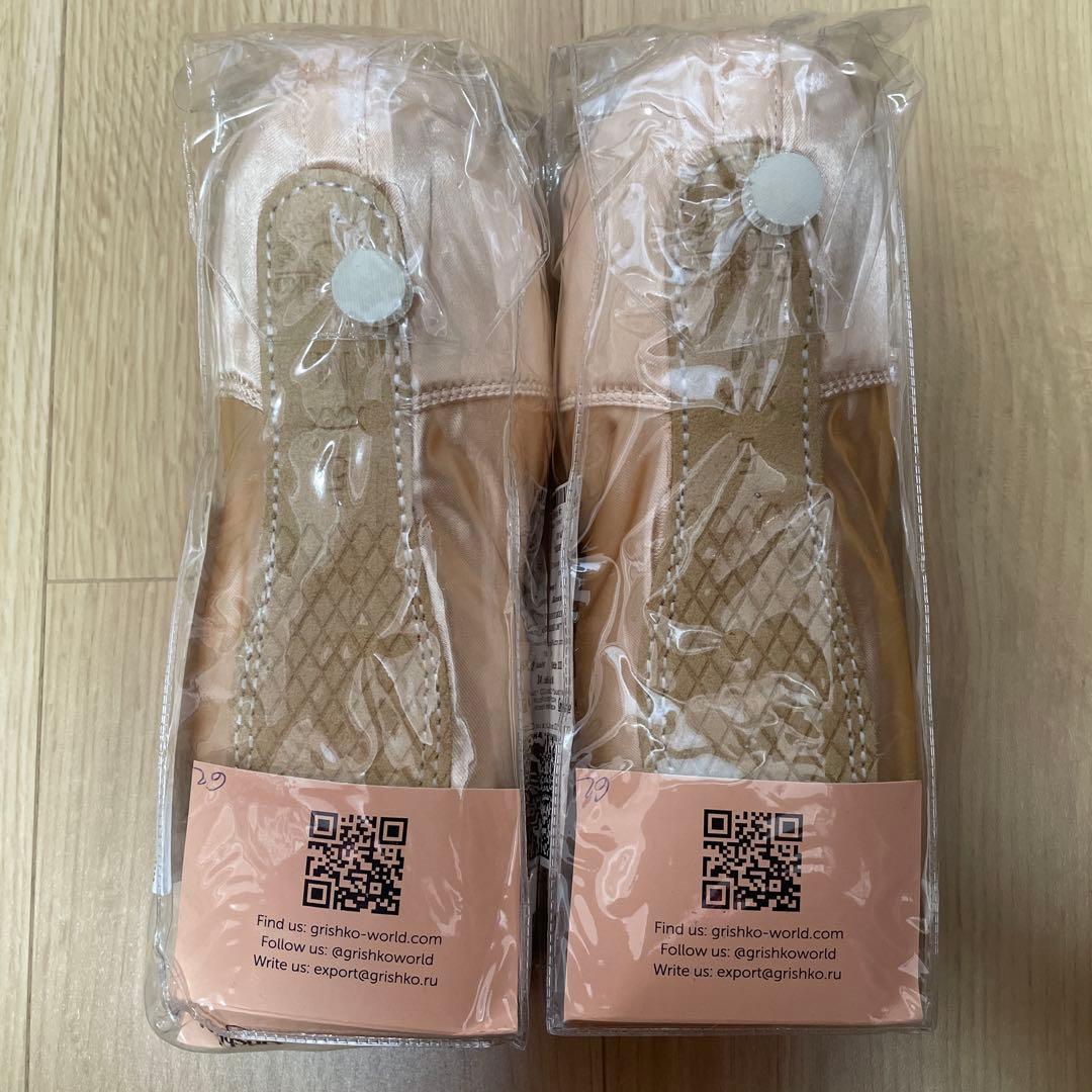 新品2足セット　グリシコ2007　5XXX　シャンクM