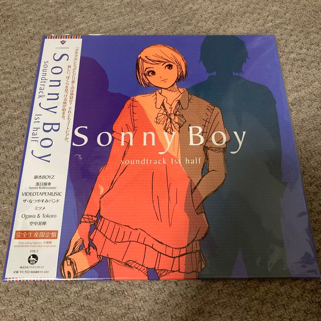 美品　Sonny Boy / soundtrack 1st half