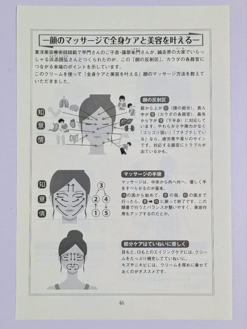 タイムセール中♪☆☆ 摩訶ゴールドクリーム １００g ☆☆【新品・正規品】
