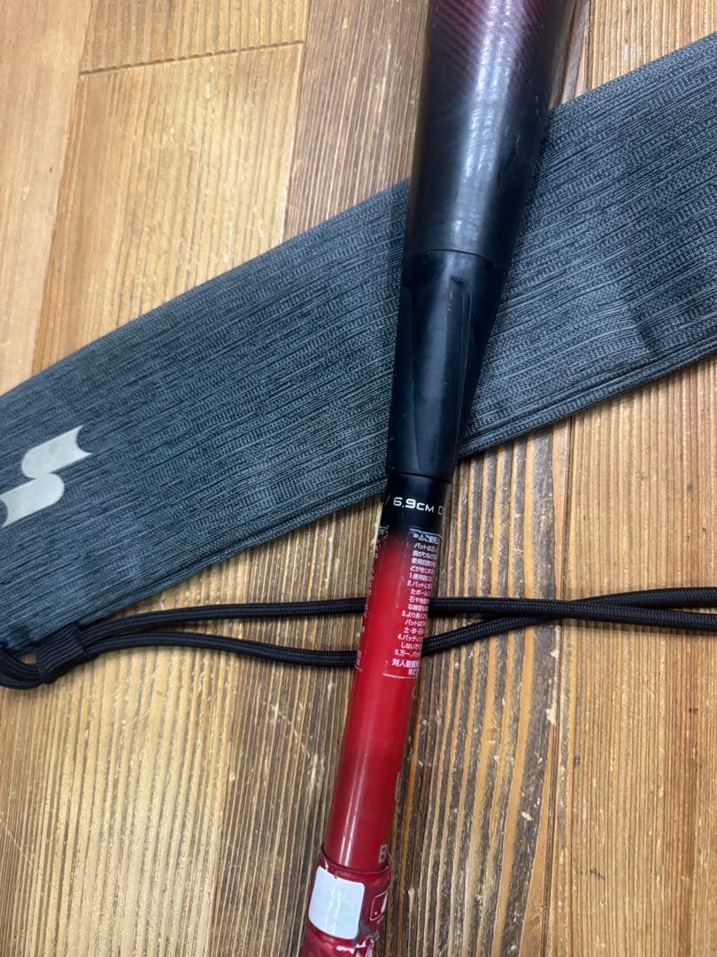 軟式野球バット　SSK MM23 84cm