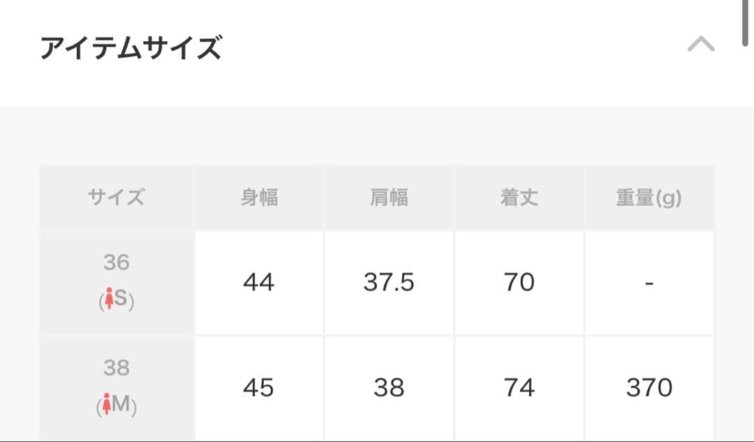 【最終価格】【美品】green label relaxing テーラードジレ