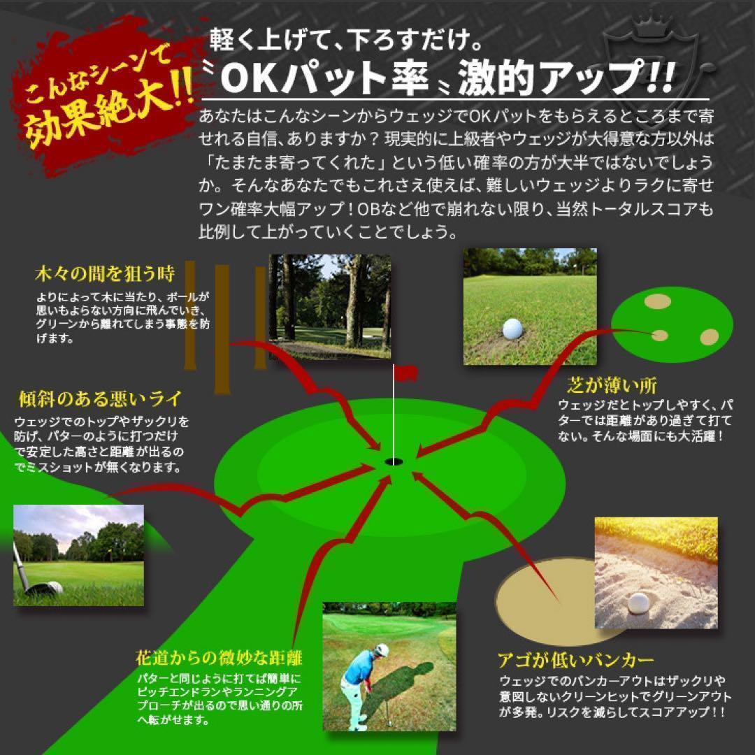 ★待望の左★10打縮まる「寄せワン兵器」新発売! ダイナミクス ツアーチッパー