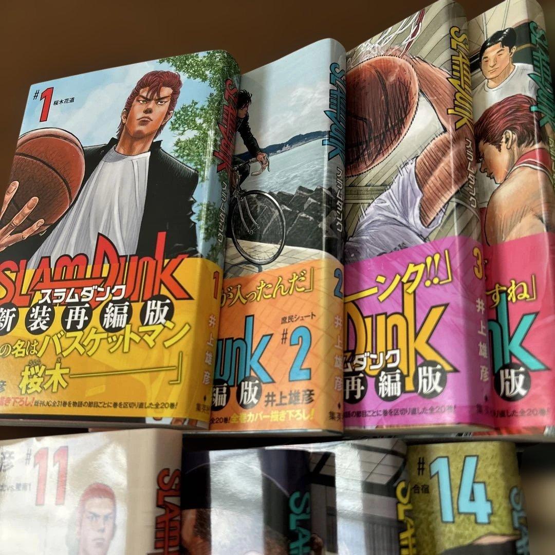 SLAM DUNK 新装再編版 1〜20 全20冊セット