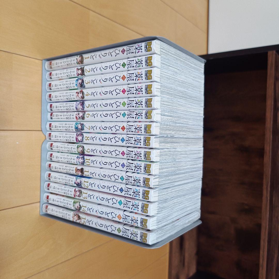 薬屋のひとりごと 全巻セット（1〜15 15巻のみ未開封新品）