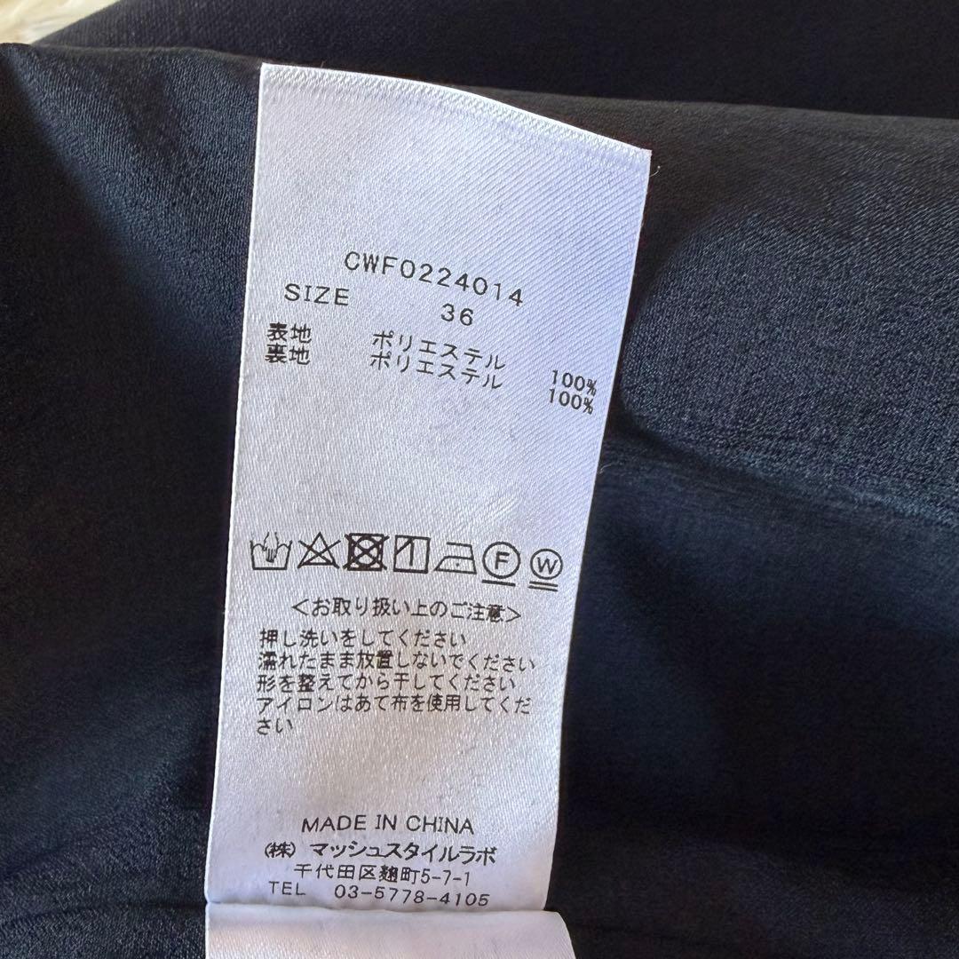 美品　CELFORD セルフォード ペプラムベスト　ジレベスト　ネイビー