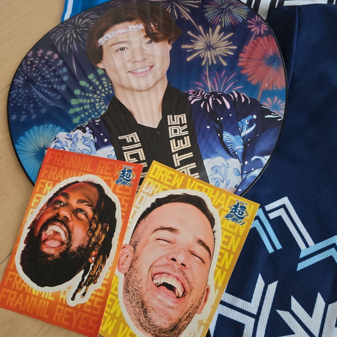 日ハム ユニフォーム　応援グッズ セット