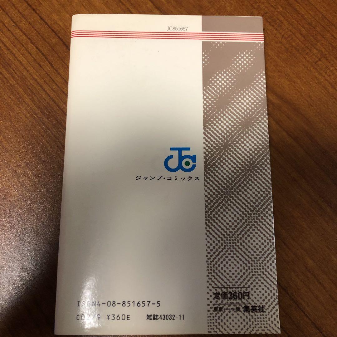 【稀覯本】メタルK