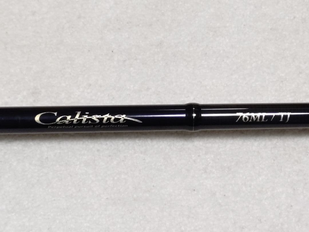 ヤマガブランクス 23カリスタ76ML/TJ