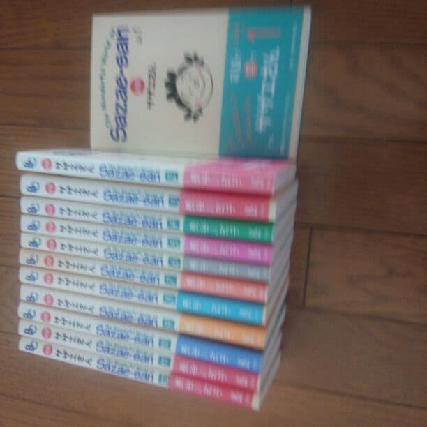 サザエさん英語版全12巻、新品、帯付き