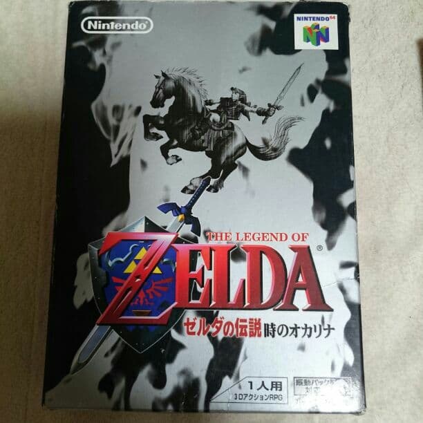 ゼルダの伝説 時のオカリナ 任天堂64 ゲームソフト