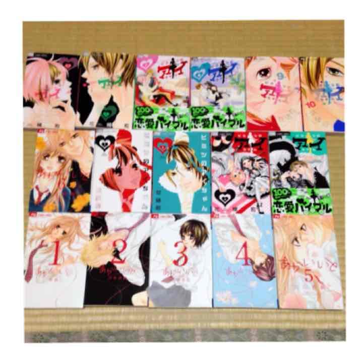 少女漫画いろいろ☺︎