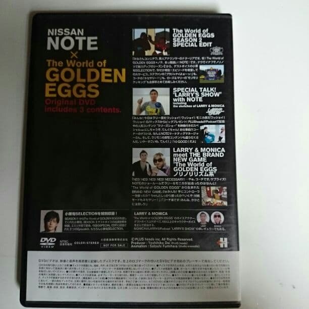 ゴールデンエッグス①③④&日産NOTEオリジナルDVD