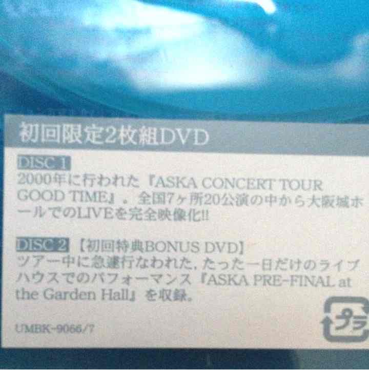 【貴重】【廃盤】ASKA ソロコンサート GOOD TIME 初回限定【DVD】