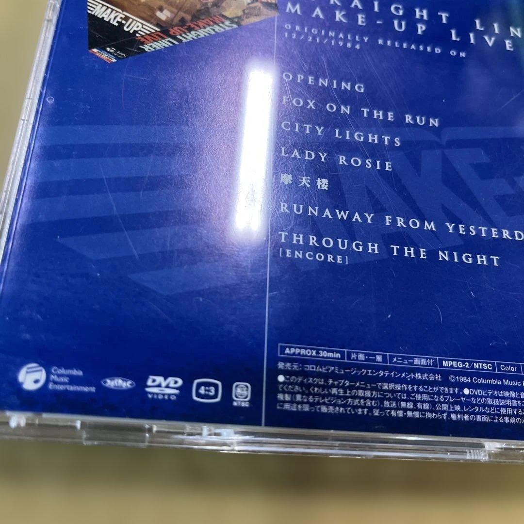 MAKE-UP 20周年記念ボックスセット