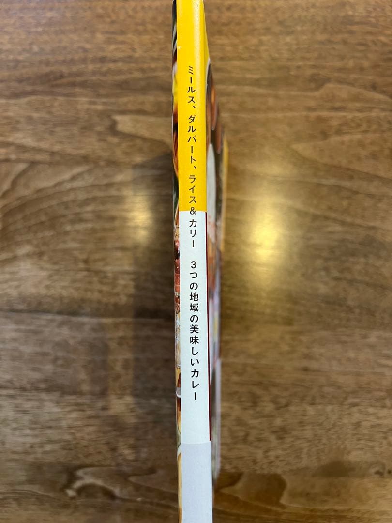 南インド、ネパール、スリランカ 3つの地域の美味しいカレー ミールス ダルバー…