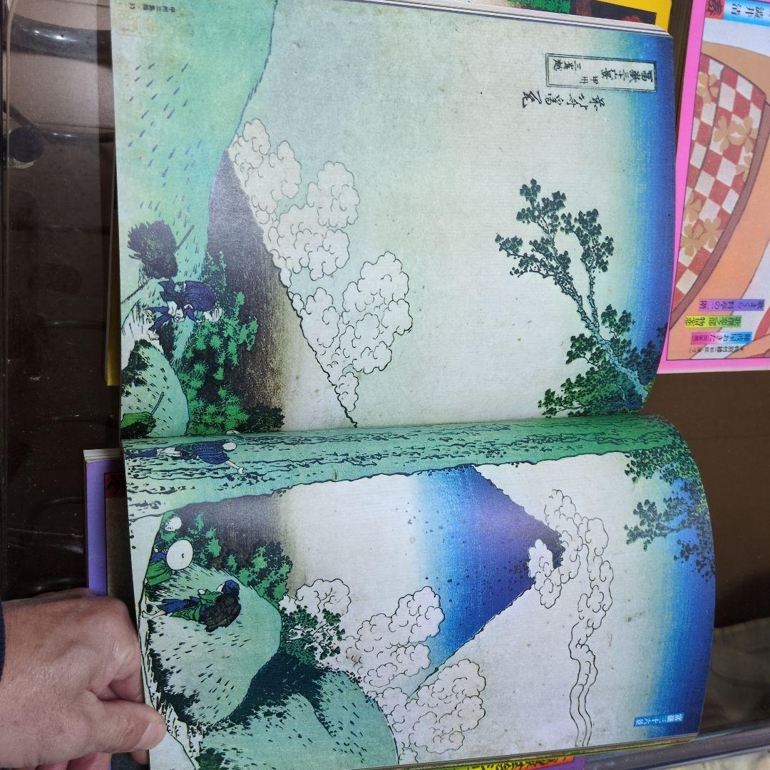 太陽浮世絵シリーズ 4冊セット