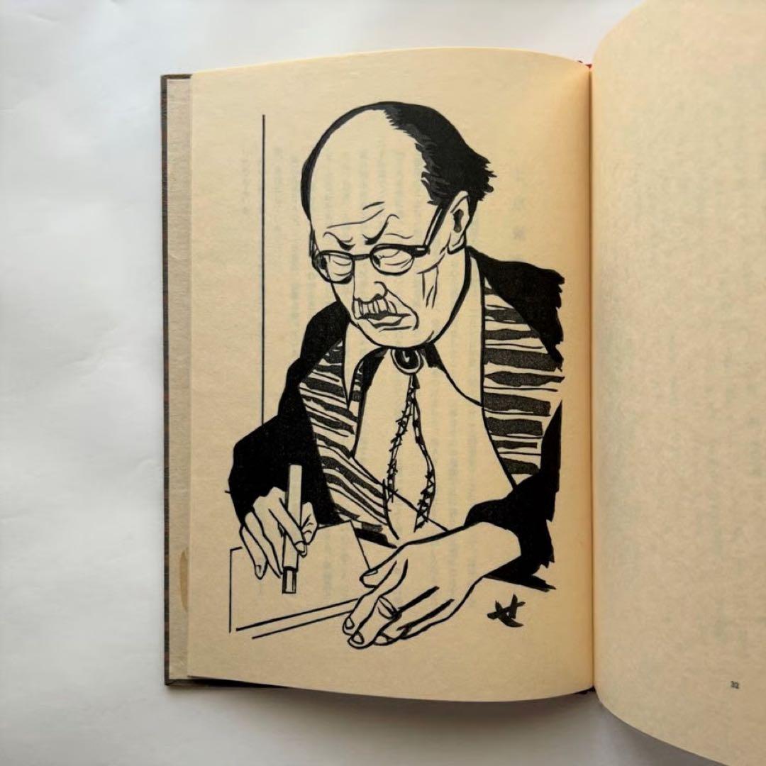 蛍の塔　武井武雄抄伝　関野準一郎版画　古書