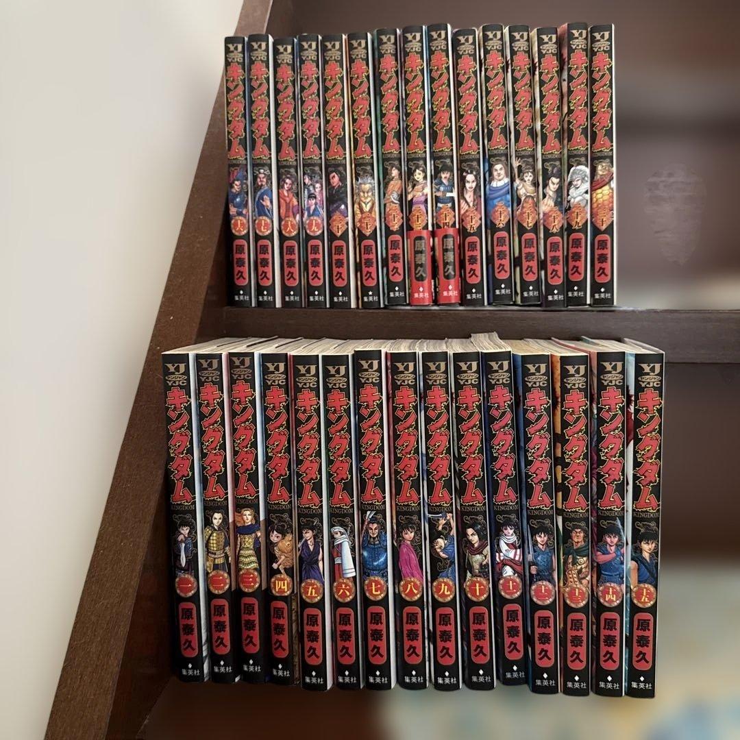 キングダム 第1巻〜第30巻 定価　本体505円〜514円
