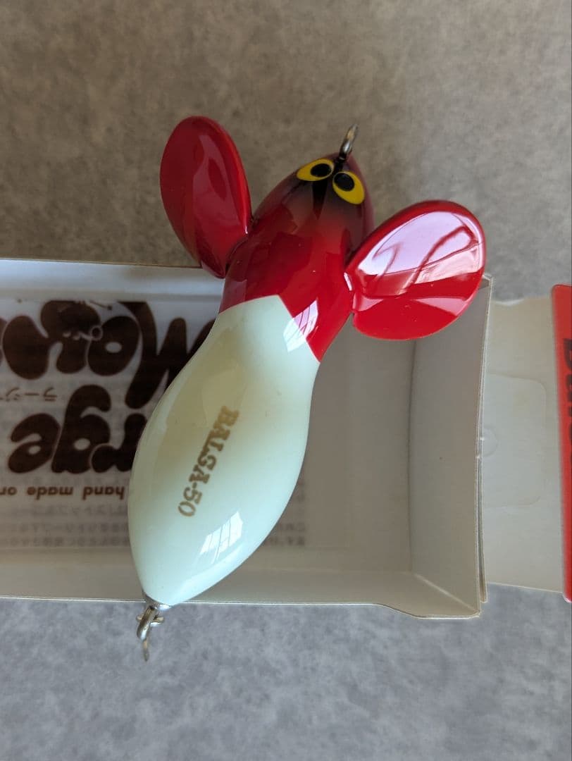 ザウルス バルサ50 ラージマウスOr