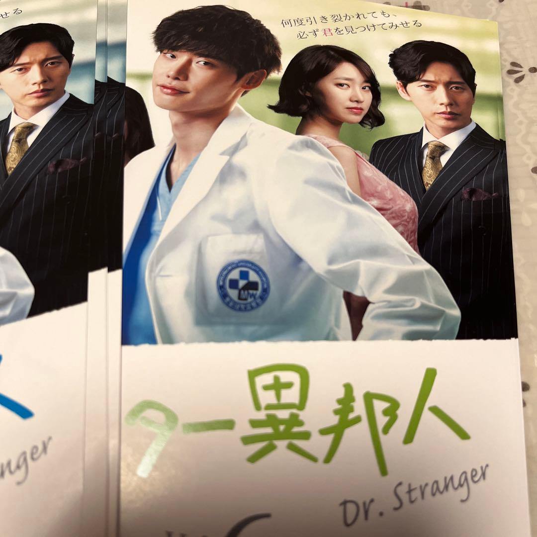 韓国ドラマ《ドクター異邦人》【全話】【日本語吹き替え版】【レンタル落ちDVD】