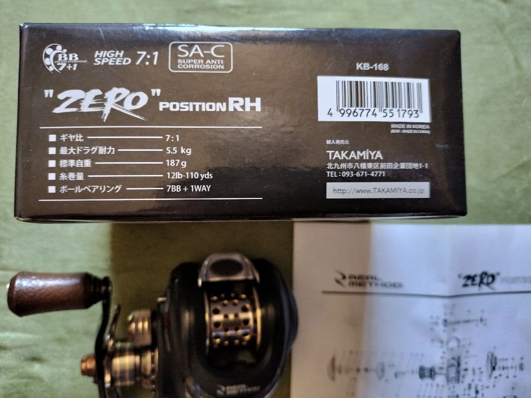 タカミヤ ゼロポジション ベイトリール