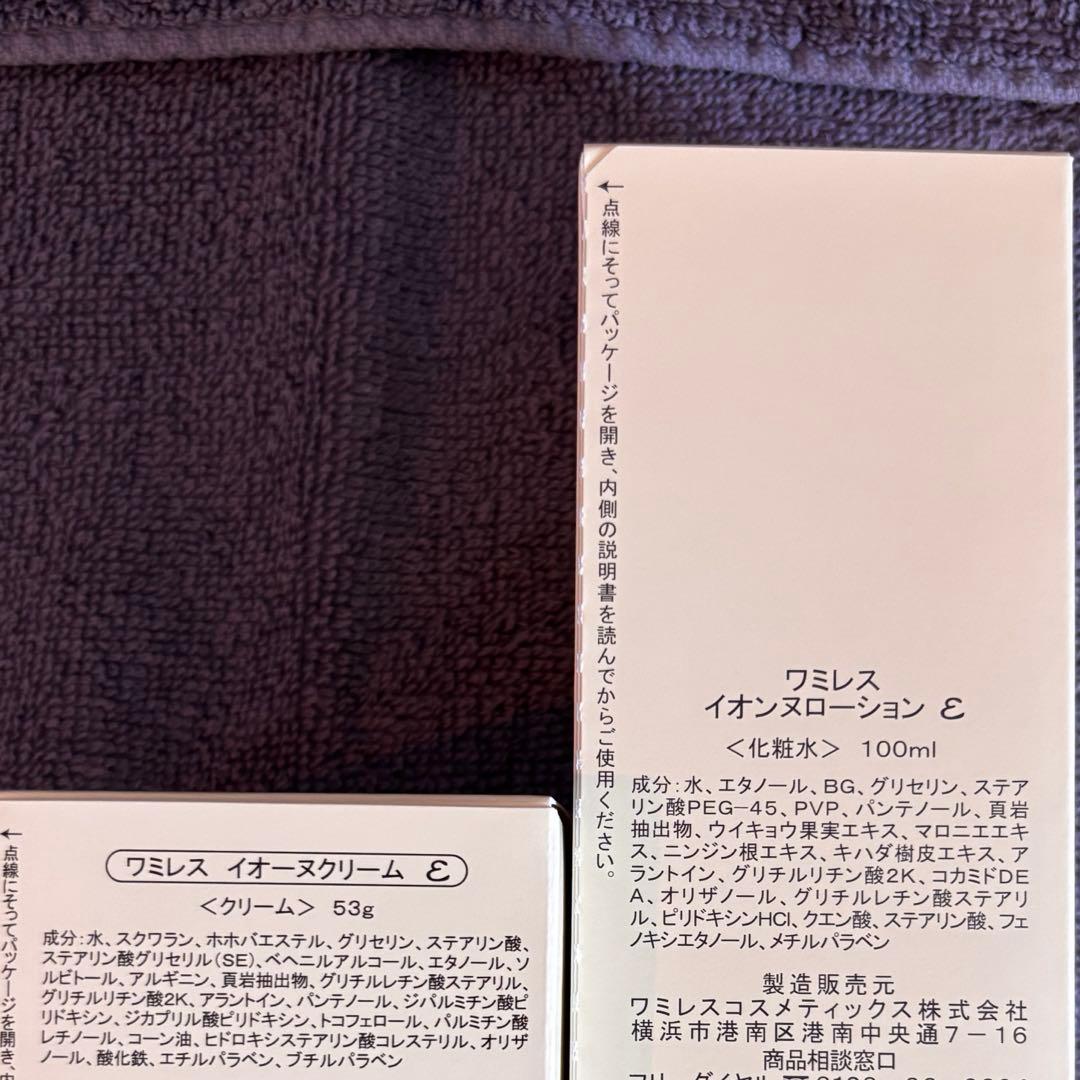 はるちゃんママ⭐︎