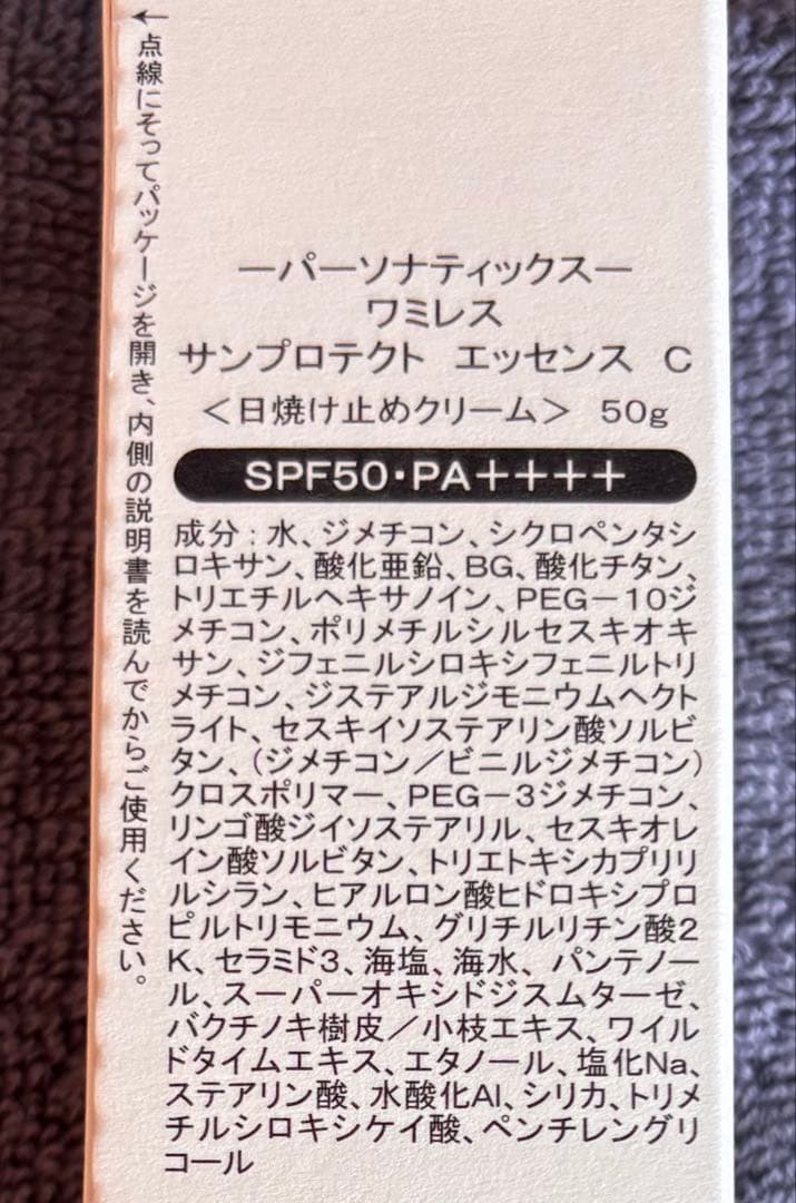 はるちゃんママ⭐︎