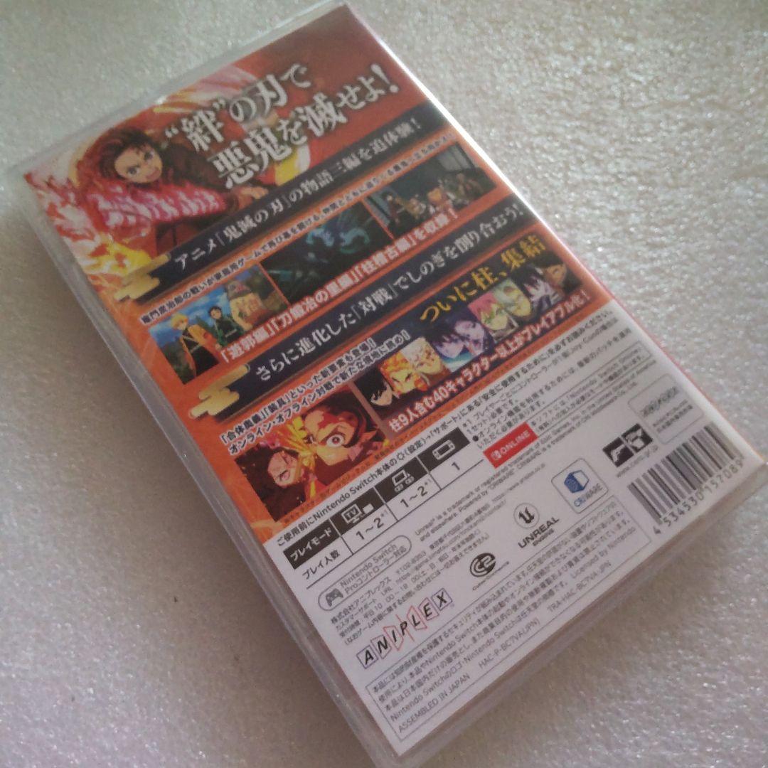 【新品シュリンク未開封】鬼滅の刃2 ニンテンドーSwitchソフト　送料込み