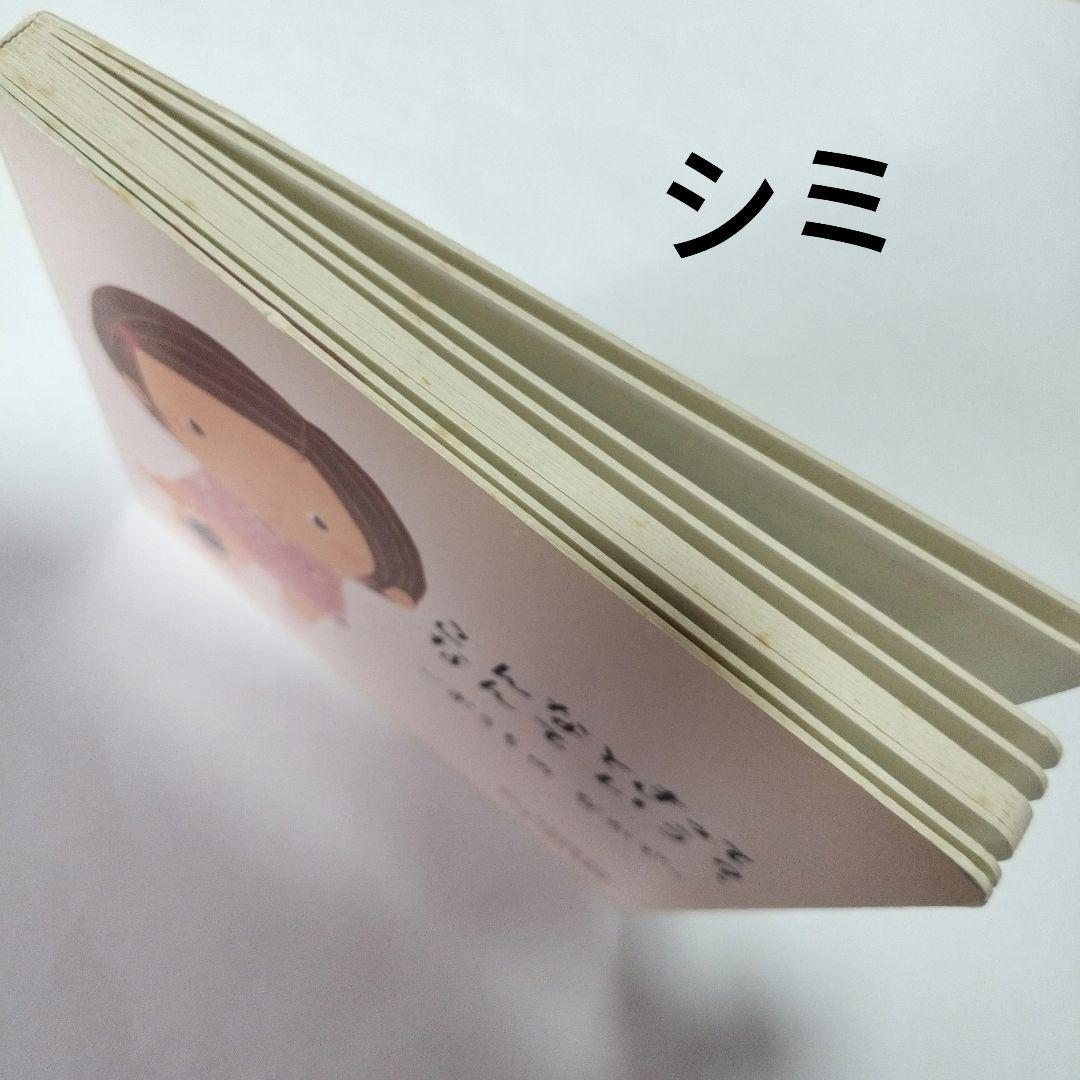 012歳　赤ちゃん絵本まとめ売り