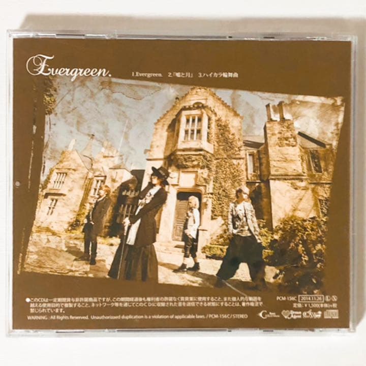 V系★NEVERLAND【Evergreen.】type C★CD