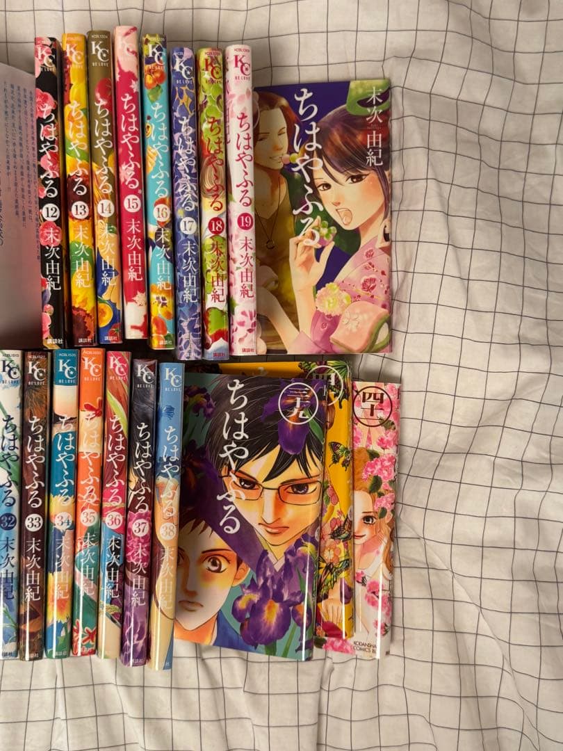 ちはやふる 41巻セット　末次由紀