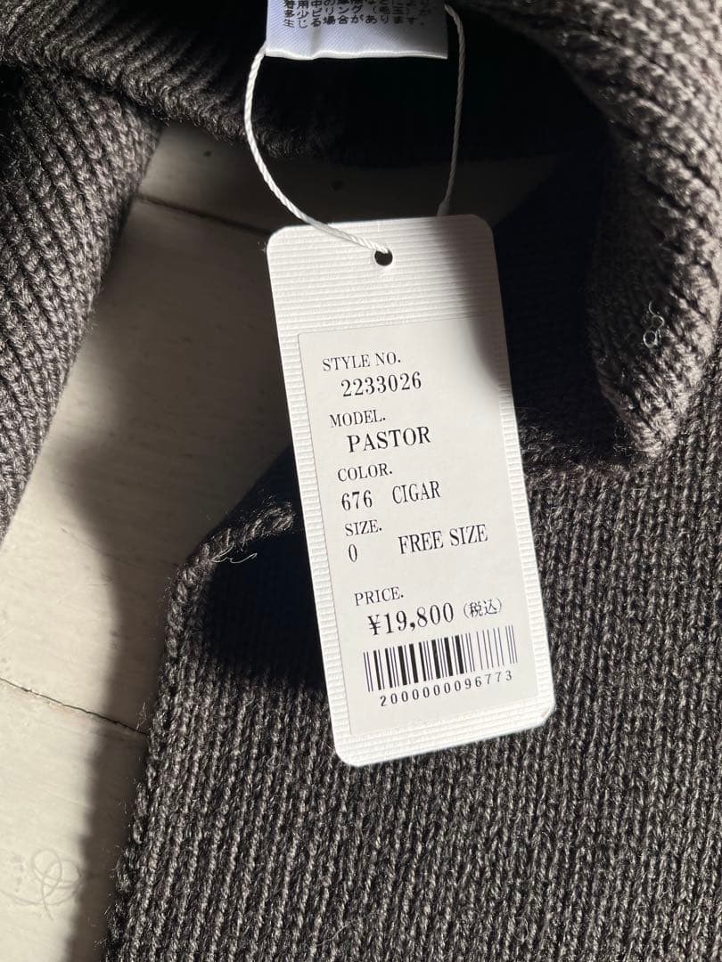 La Maison de l'Isle PATOR ニット帽 CIGAR 新品