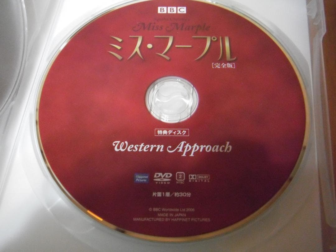 【中古DVD・美品】ミス・マープル 完全版 DVD-BOX１と２セット/1～12